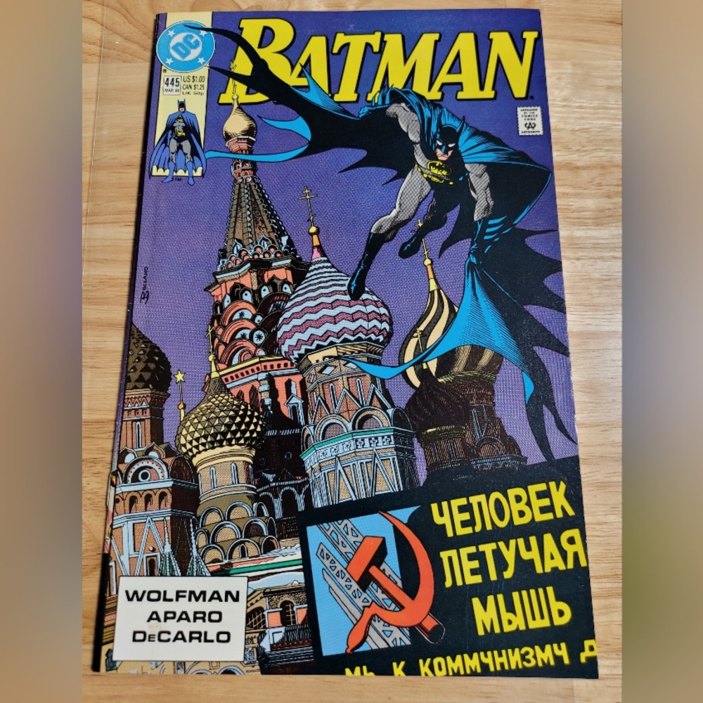 Batman In Russia Number 445 - Picture 5 of 5